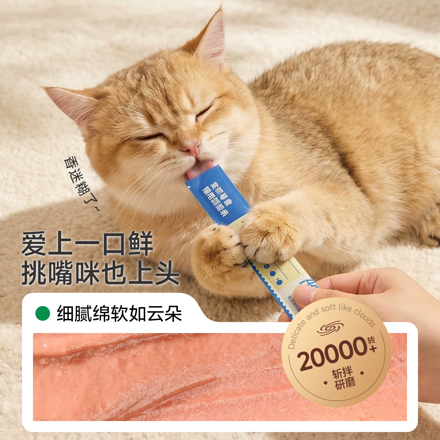 LILANG猫条零食猫咪补水罐头营养宠物鲜湿粮苗条力狼官方正品 9.83元 - 86线报
