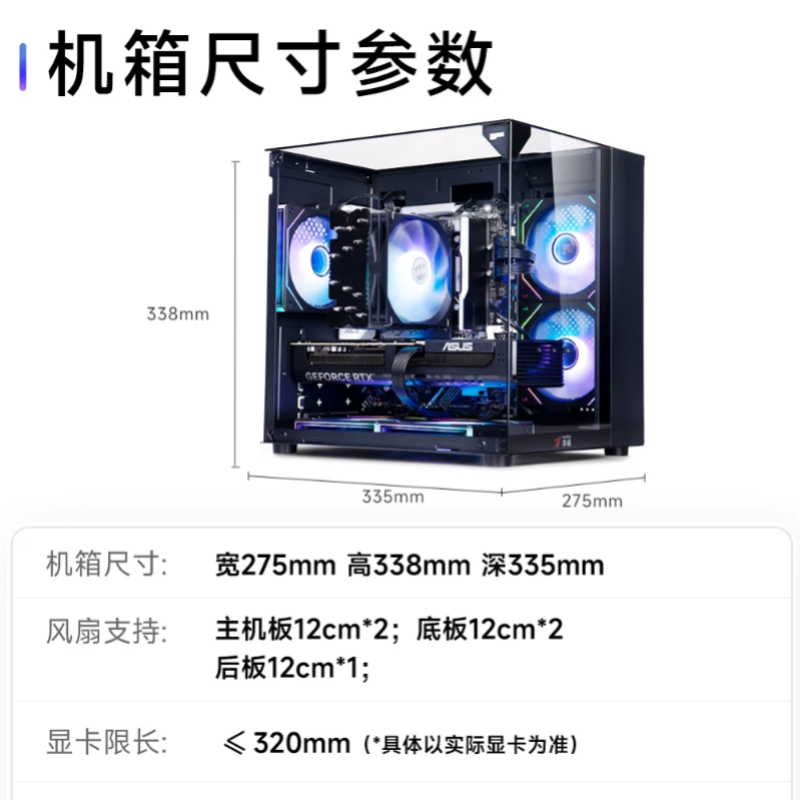 华硕14代i5 14400F RTX4060Ti台式电脑主机组装机 3149元 - 线报酷