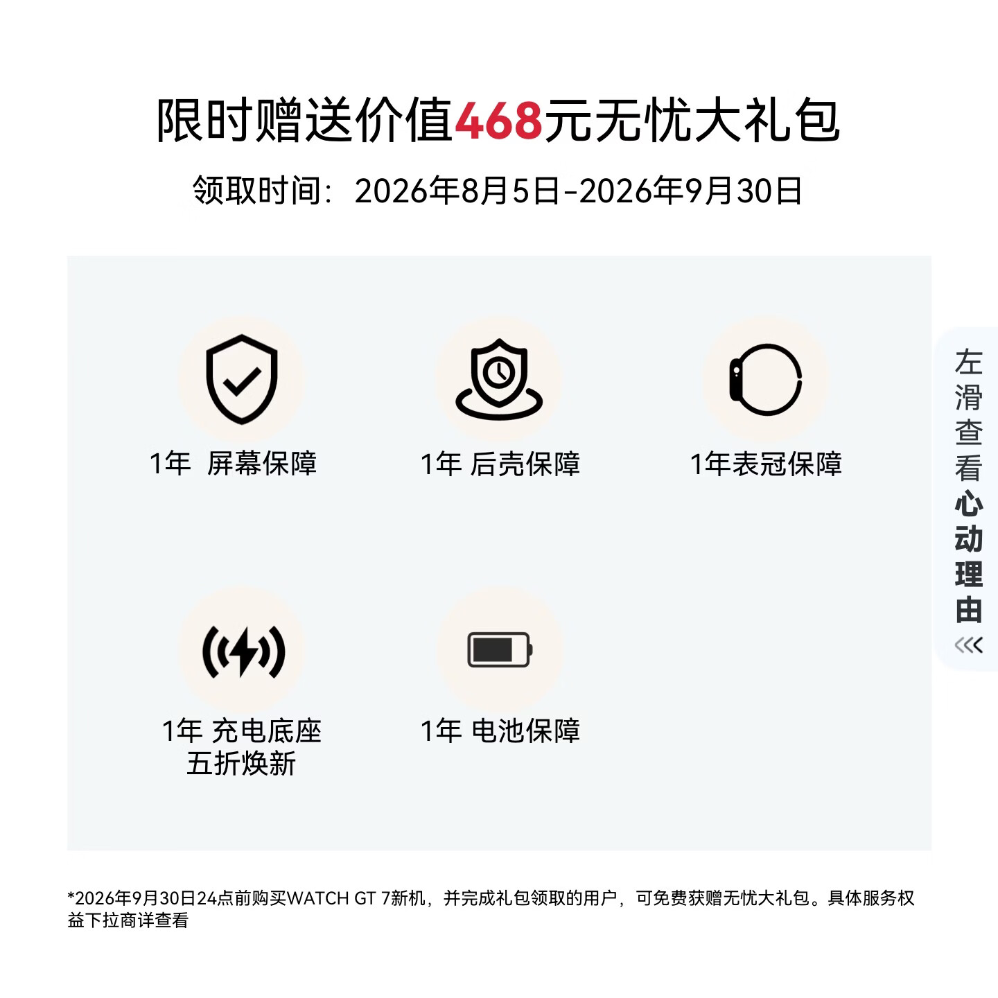 华为 WATCH GT 7 蓝牙通话 智能手表 41mm 月影灰 复合素皮 - 86线报
