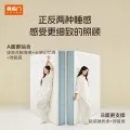 喜临门 云朗Hit 弹簧记忆绵床垫 1200mm*2000mm 云朗Hit双睡感/25CM 券后1215.1元 图片 1
