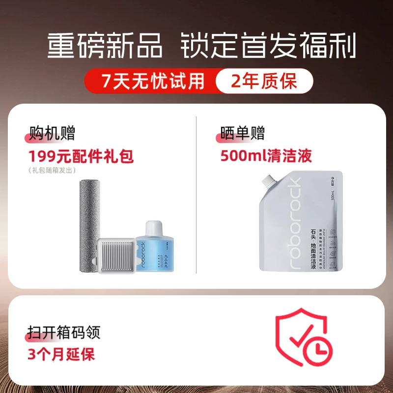 石头A30Pro母婴级AI全向助力除菌防臭 1354.52元 - 86线报 石头A30Pro母婴级AI全向助力除菌防臭 1354.52元 - 86线报