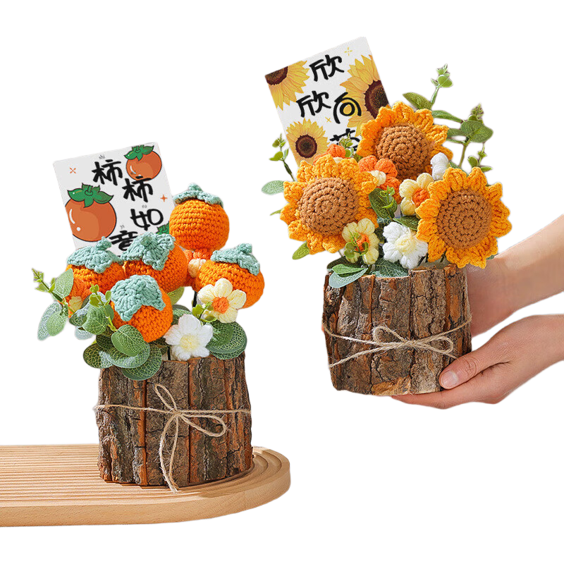 手工针织向日葵玫瑰花束盆栽超大号含礼袋灯串 6.2元 - 86线报