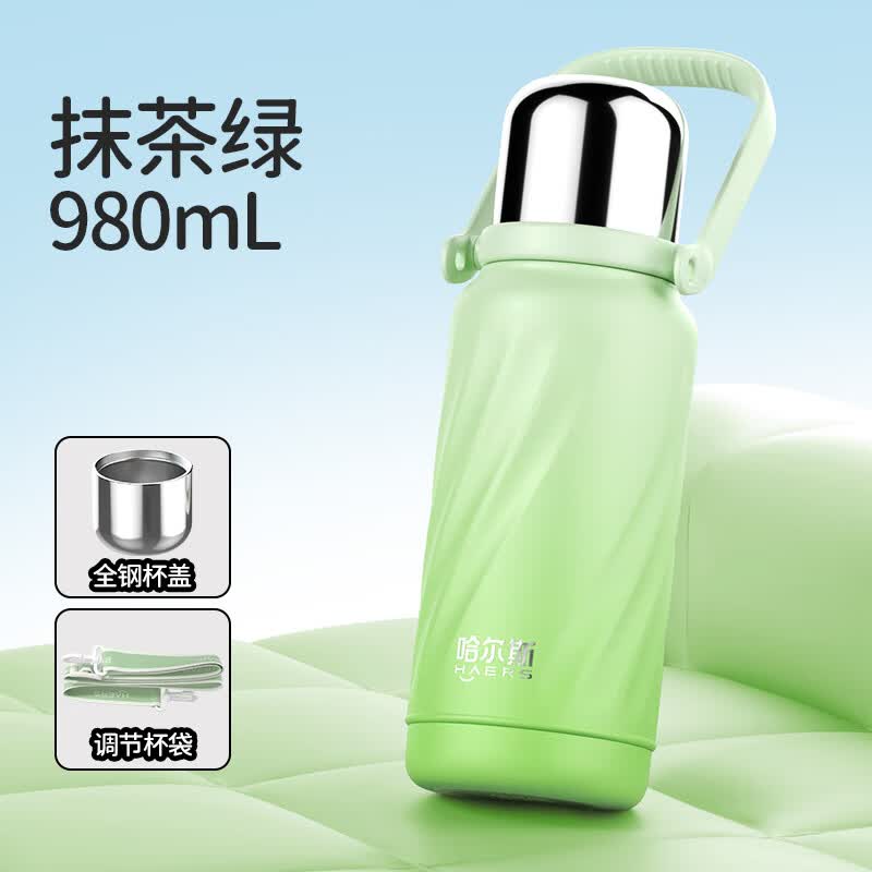 HAERS316不锈钢保温杯抹茶绿980ml 31.9元 - 86线报