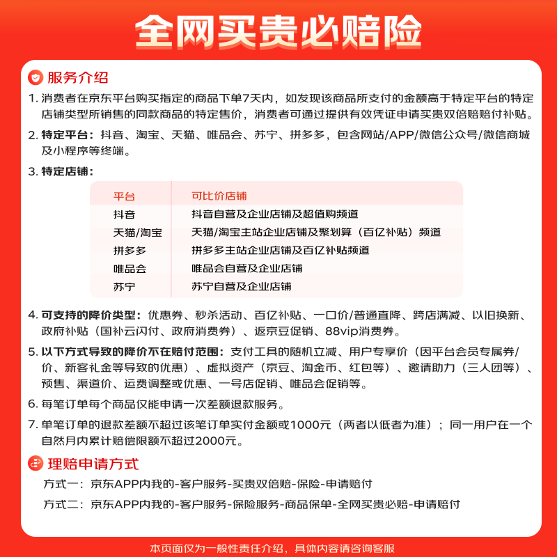 作业帮T60Ultra伴学岛AI超级老师1对1 13.2英寸学生平板8GB+256GB - 线报酷