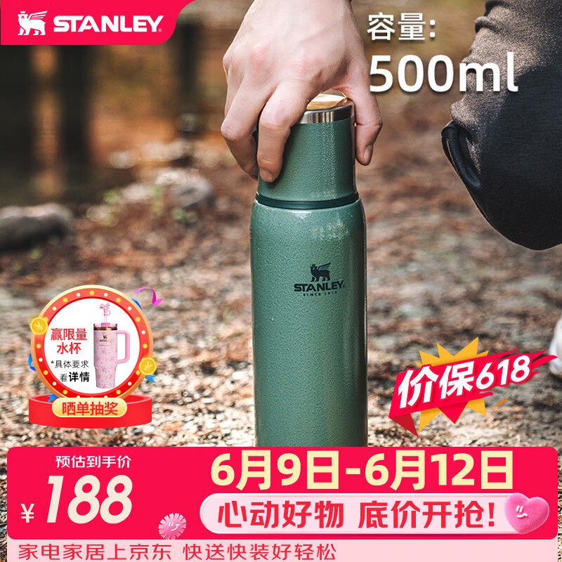 史丹利真空保温保温杯锤纹绿500ml 137.81元 - 86线报