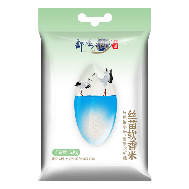 鄱阳湖丝苗软香大米生态原粮2kg 8.81元 - 86线报