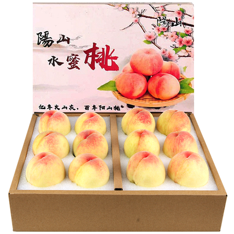 阳山水蜜桃礼盒装12个净重3.6斤 39.9元 - 86线报 阳山水蜜桃礼盒装12个净重3.6斤 39.9元 - 86线报