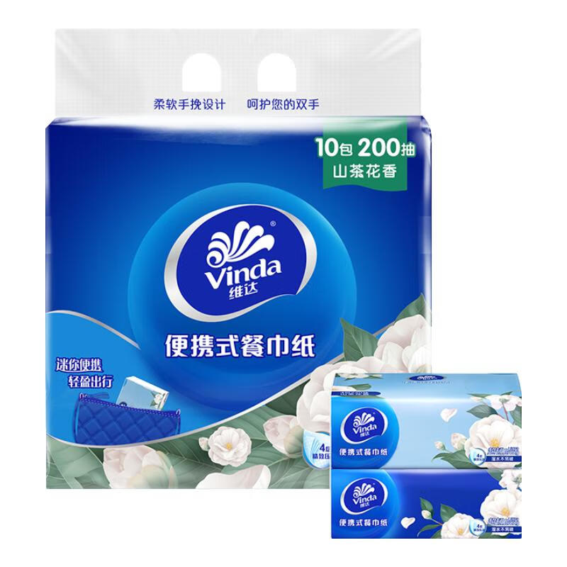 维达山茶花香抽纸4层加厚20抽×8包 5.9元 - 86线报 维达山茶花香抽纸4层加厚20抽×8包 5.9元 - 86线报