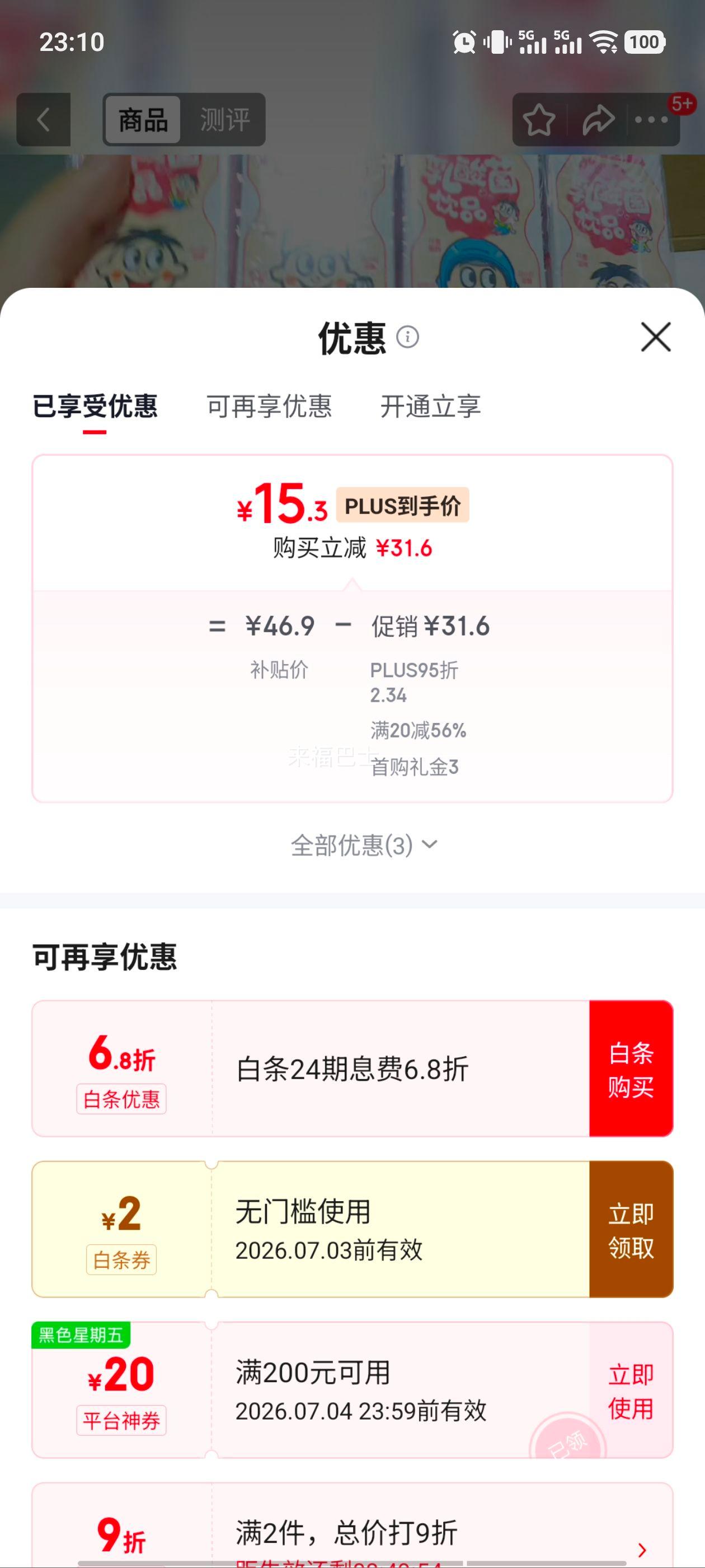 旺旺旺仔牛奶125ml×16盒+乳酸菌125ml×4盒礼盒装 15.3元 - 86线报 旺旺旺仔牛奶125ml×16盒+乳酸菌125ml×4盒礼盒装 15.3元 - 86线报