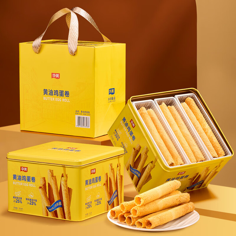 华美黄油鸡蛋卷360g礼盒饼干休闲零食传统点心下午茶送礼福利团购 31.06元 - 86线报 华美黄油鸡蛋卷360g礼盒饼干休闲零食传统点心下午茶送礼福利团购 31.06元 - 86线报