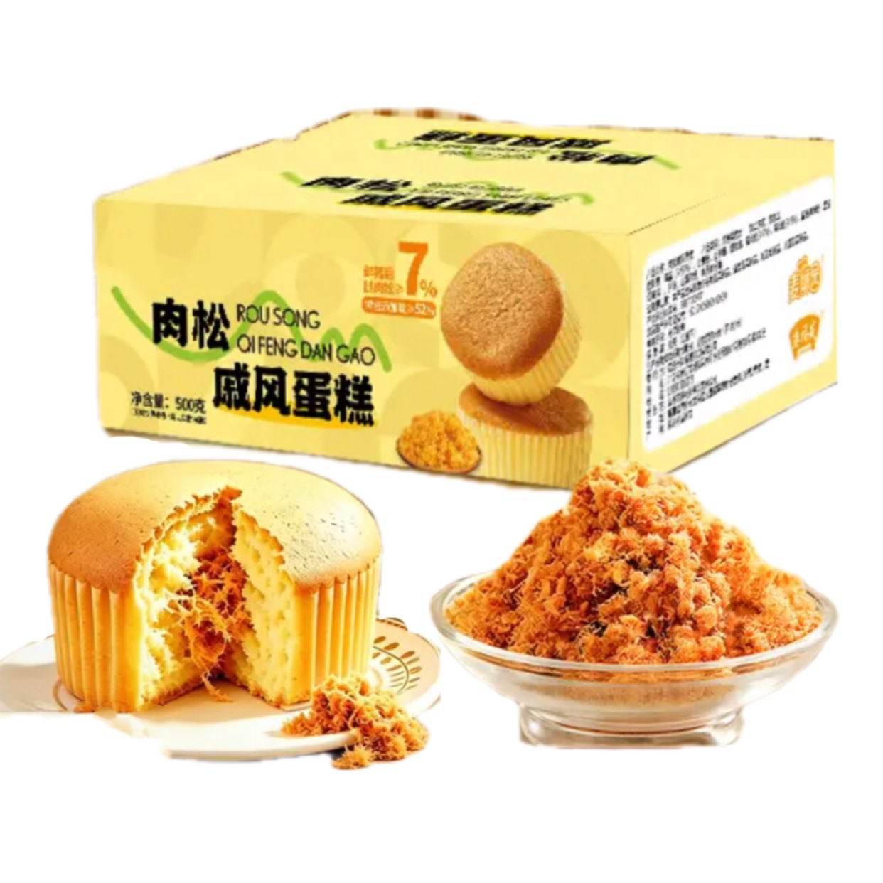 麦酥园肉松戚风蛋糕500g独立包装 8.9元 - 86线报