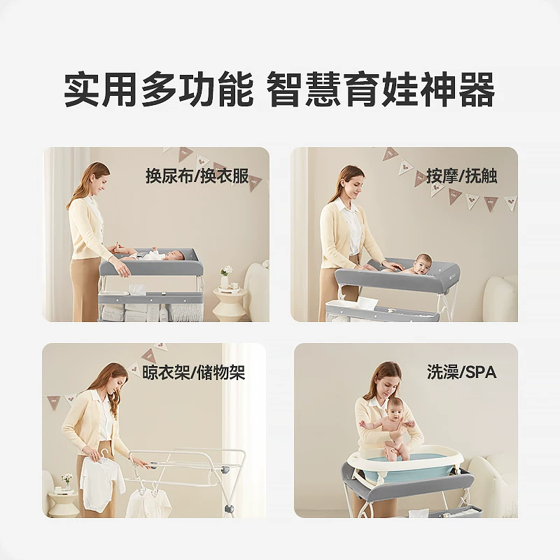 ABCmokoo BCmokoo 赛缇尿布台婴儿护理台新生儿换尿布抚触洗澡多功能可折叠 163元 - 线报酷