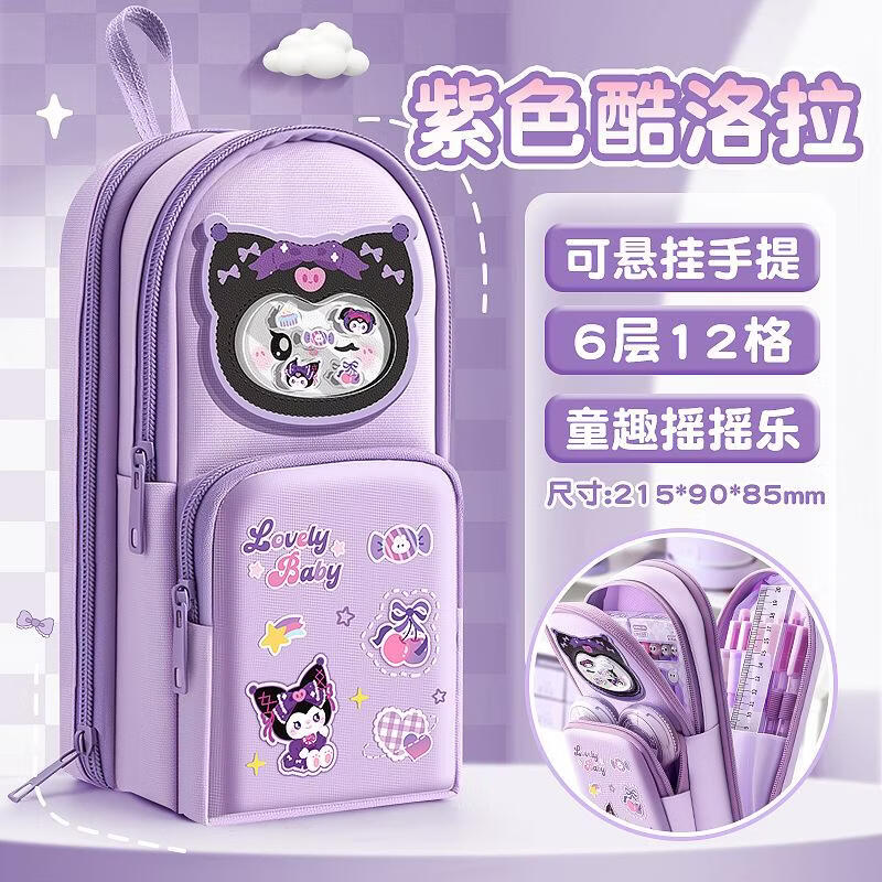手提书包笔袋文具袋小学生铅笔盒 19.9元 - 86线报