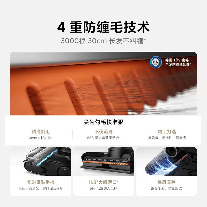 米家小米无线洗地机4全链路杀菌高温净味吸拖一体防缠绕1台 1099元 - 86线报