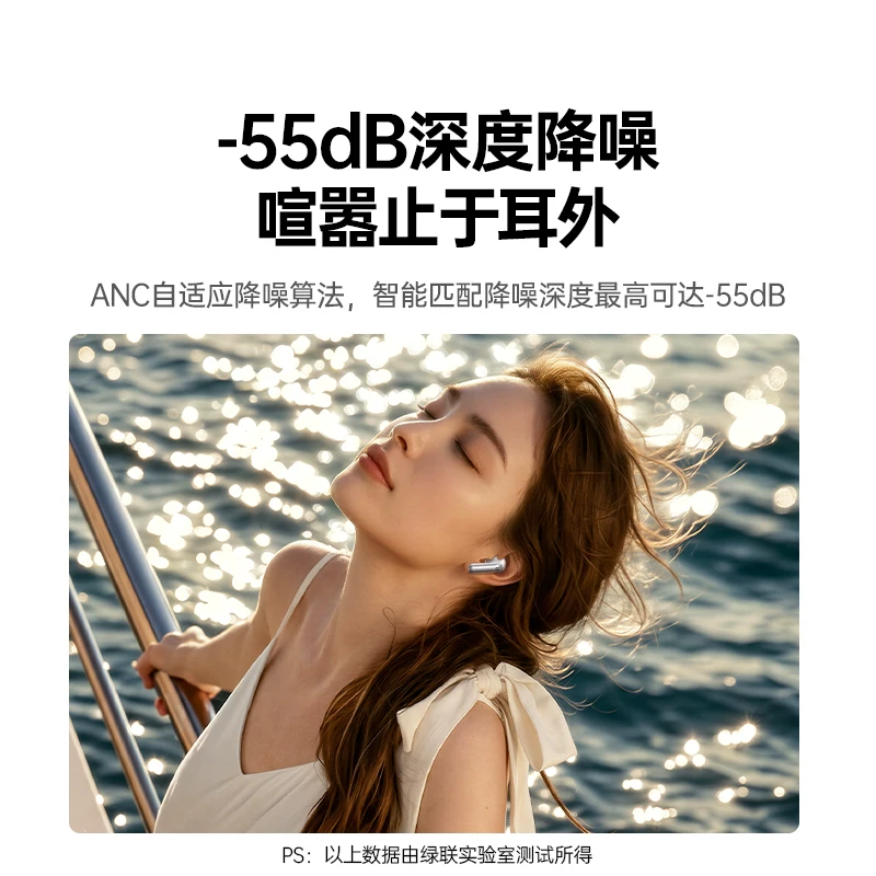 绿联主动降噪入耳式蓝牙耳机T8星光银 159元 - 线报酷