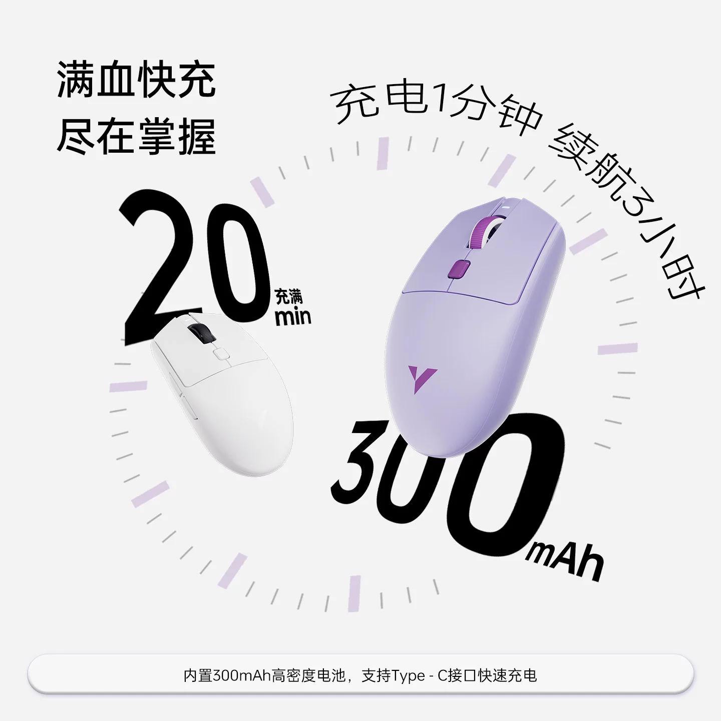 VXE轻量化无线鼠标 69.7元 - 86线报