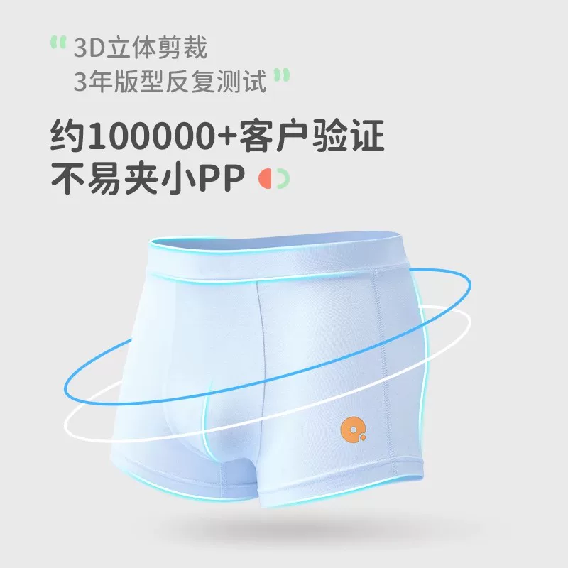 Q21小海绵净化裤儿童内裤男女童宝宝吸湿排汗抗菌透气内裤 9.53元 - 86线报 Q21小海绵净化裤儿童内裤男女童宝宝吸湿排汗抗菌透气内裤 9.53元 - 86线报