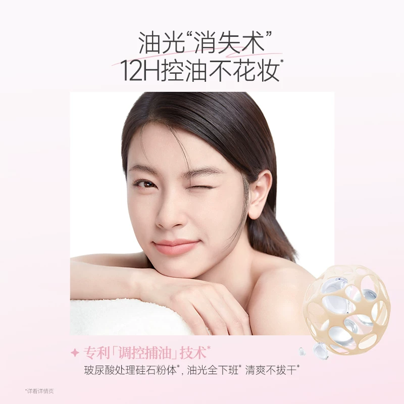 卡姿兰小磨仙粉饼定补妆粉饼 38.98元 - 86线报