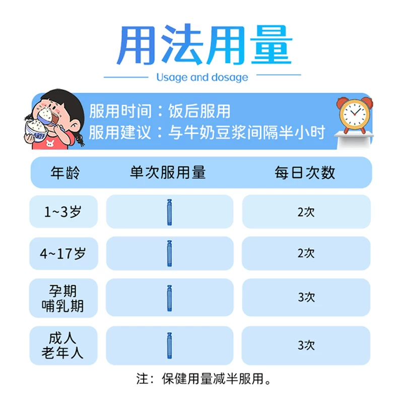 扶娃10ml*48支葡萄糖酸钙锌口服溶液 38.4元 - 86线报