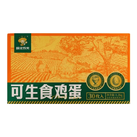 可生食鸡蛋50g/枚10枚装 6.99元 - 86线报