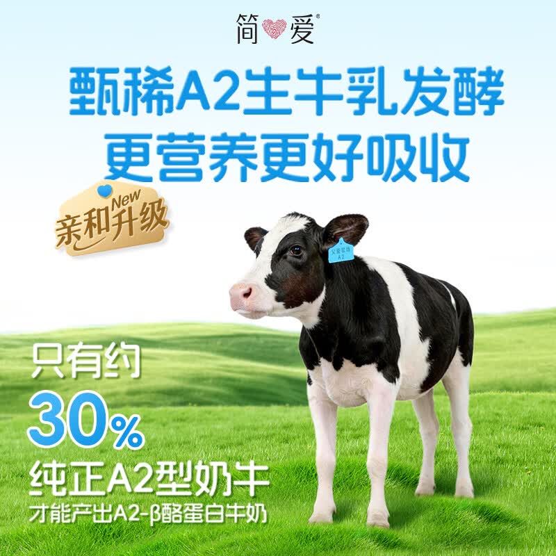 简爱父爱配方100g*12袋 39.9元 - 86线报