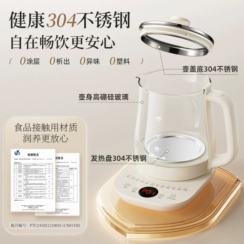 小熊养生壶家用多功能电热水壶办公室小型煮茶壶2025养生水壶 40.9元 - 线报酷