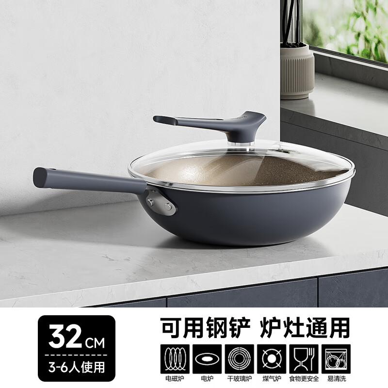 红厨钛陶瓷不粘锅家用炒锅32cm带盖 98.55元 - 86线报
