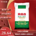 冀南香 富强高筋小麦粉 10kg 13.3元 图片 2