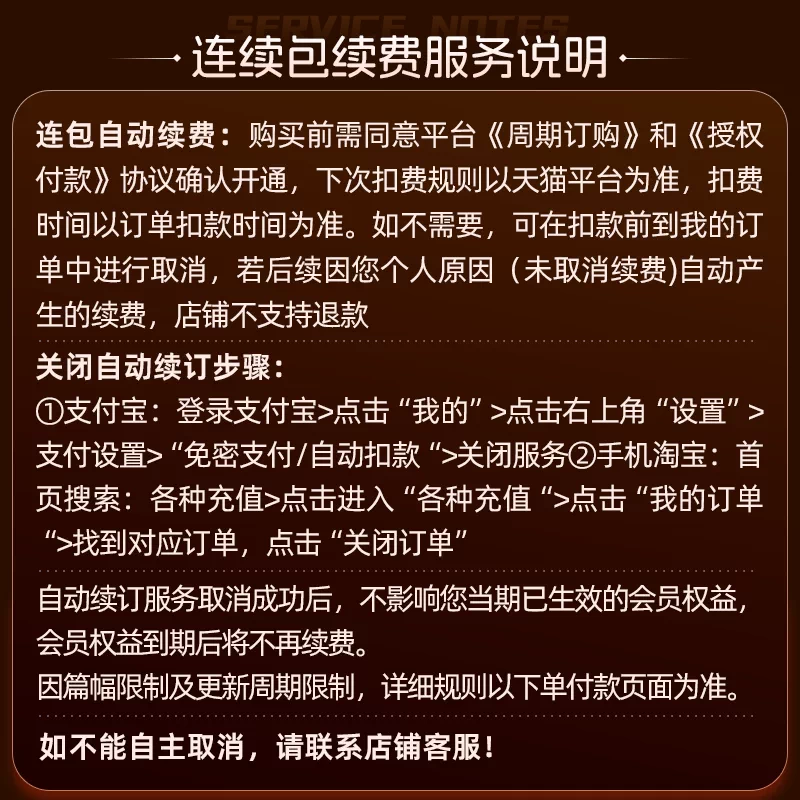 剪映SVIP会员年卡官方直充到账APP电脑端 202.2元 - 86线报