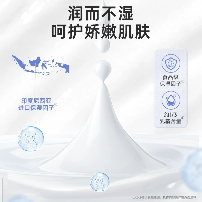 德佑乳霜柔润纸面巾 8.9元 - 折送网
