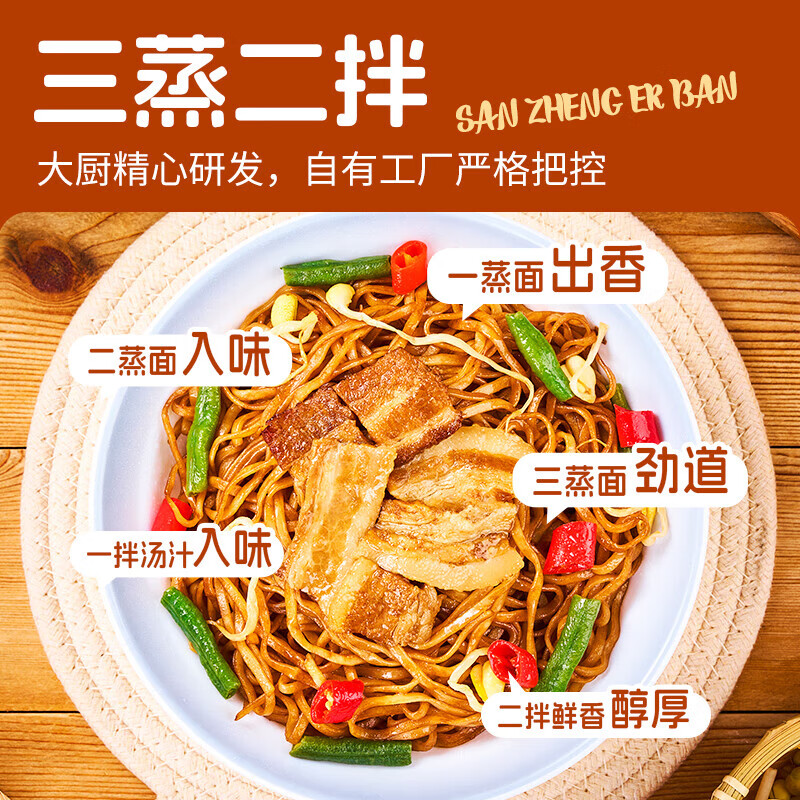 千味央厨五花肉豆角焖面400g 7.2元 - 86线报