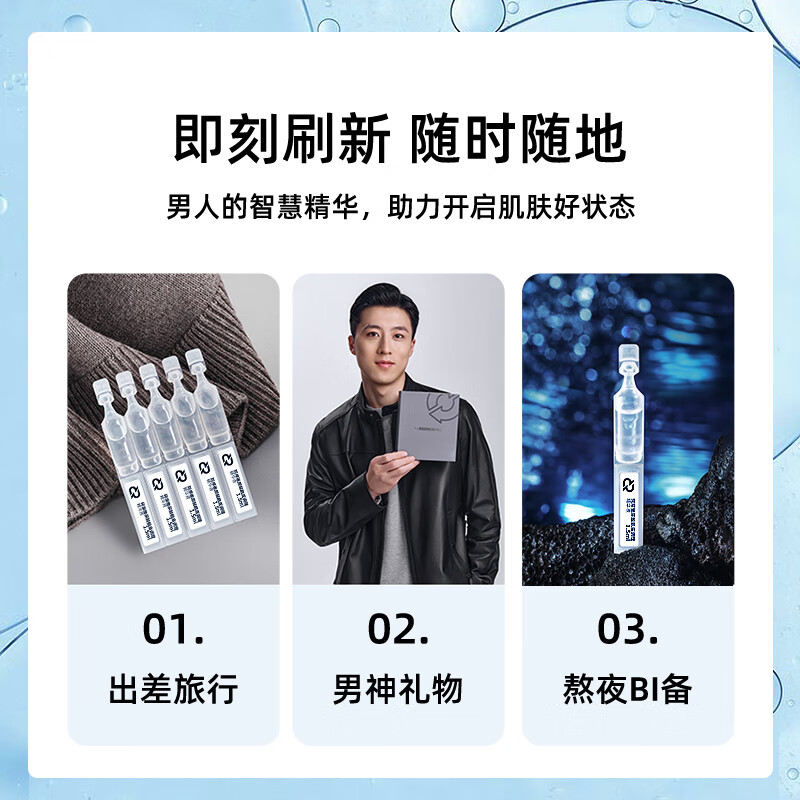 珂岸华熙生物玻尿酸精华液次抛1.5ml*5支 9.9元 - 线报酷