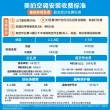 线报图片