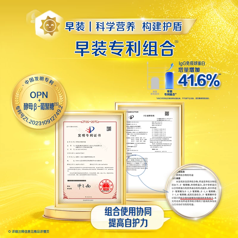 飞鹤卓高高3-14岁儿童成长奶粉顶量钙营养早晚尝鲜装80g 19.9元 - 86线报