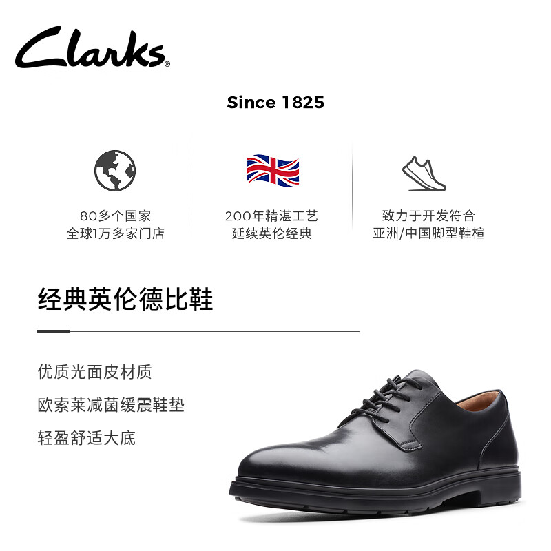 Clarks Un Tailor Tie男士复古英伦正装皮鞋261454417 706元 - 86线报