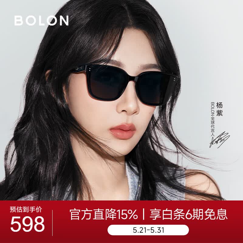 暴龙中性偏光太阳镜BL3027C10黑色63mm 468元 - 86线报 暴龙中性偏光太阳镜BL3027C10黑色63mm 468元 - 86线报