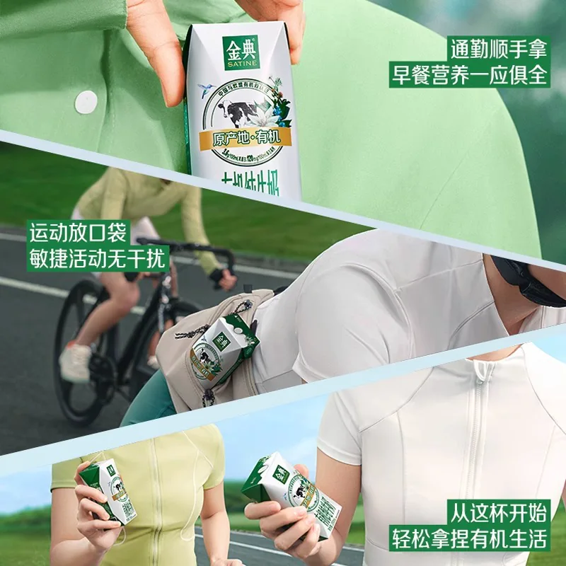 金典 有机纯牛奶200ml*10盒整箱 券后15.16元 满10减10元 - 折送网