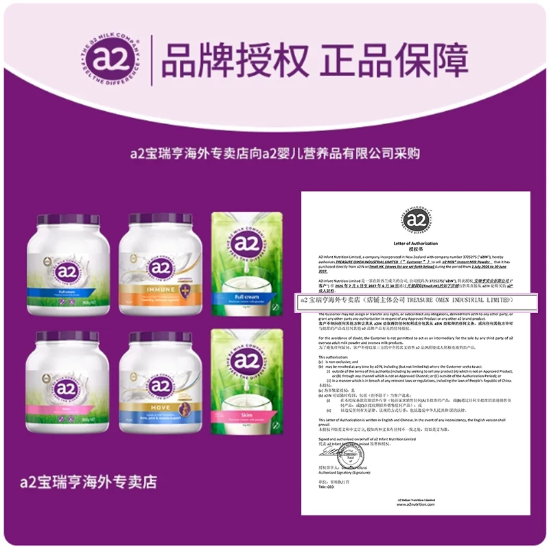 a2新西兰高钙高蛋白全脂青少年成人奶粉中老年人1kg*2礼盒送礼装 117.52元 - 线报酷