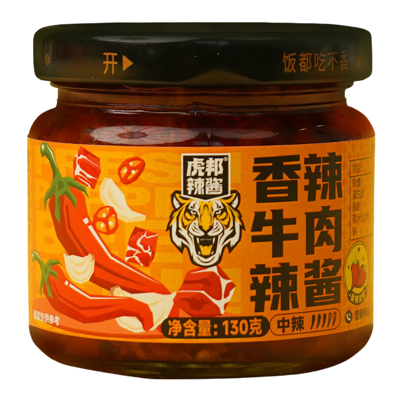 虎邦香辣牛肉酱130g鲁西风味下饭拌饭 3.9元 - 线报酷