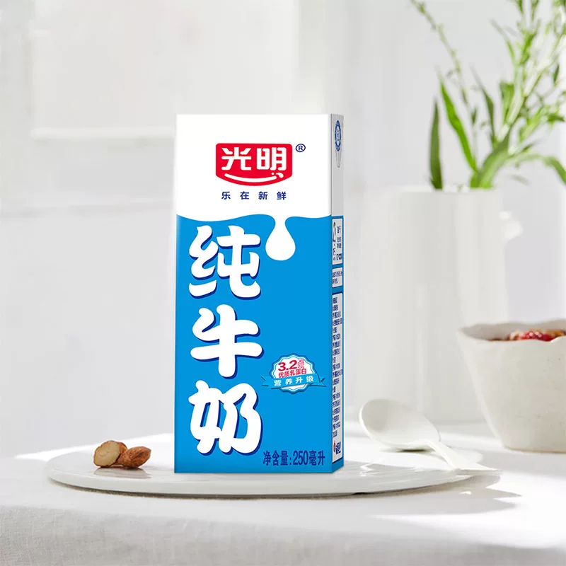光明纯牛奶250ml*24盒 47.15元 - 86线报