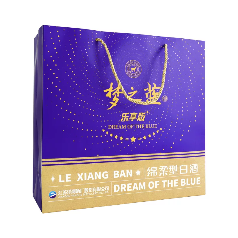 洋河梦之蓝乐享版52度浓香型白酒500ml*2瓶礼盒装 580.11元 - 86线报