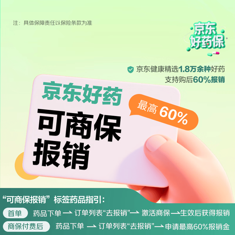 澳诺葡萄糖酸钙锌口服溶液5ml*36支*3盒装液体钙 60元 - 86线报