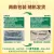 线报图片