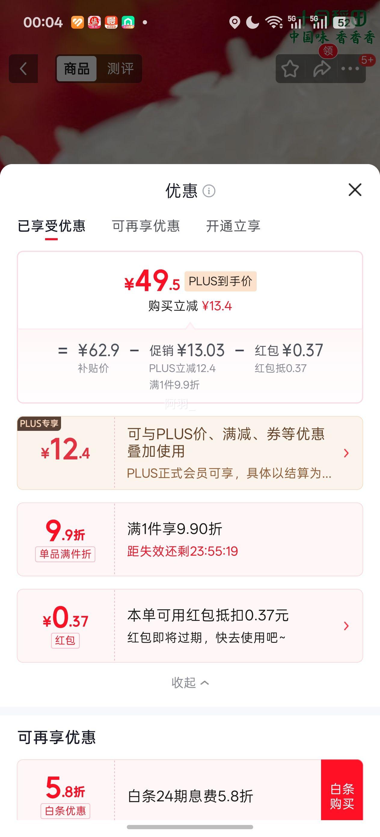 十月稻田东北长粒香米粳米10kg 49.87元 - 86线报