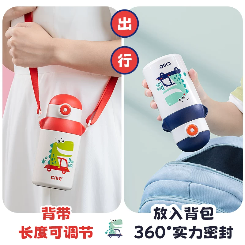 cille希乐儿童保温杯幼儿园水壶 48.7元 - 线报酷