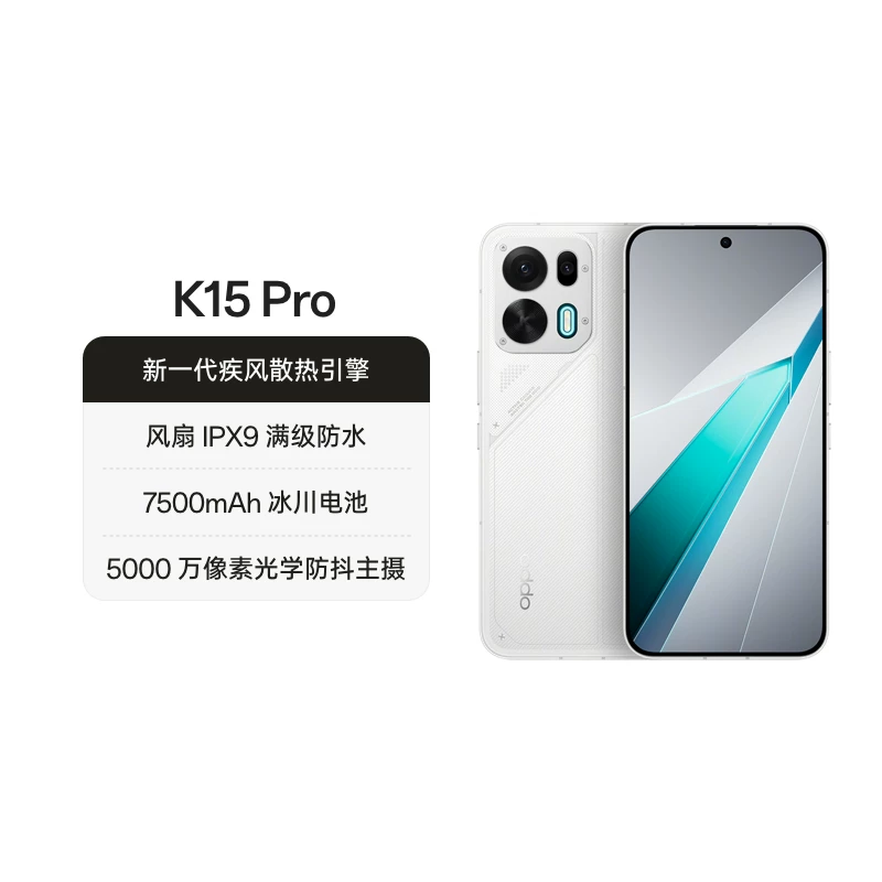 OPPO正品OPPO K15Pro官方正品新品5G大电池智能学生游戏手机oppok15pro - 86线报