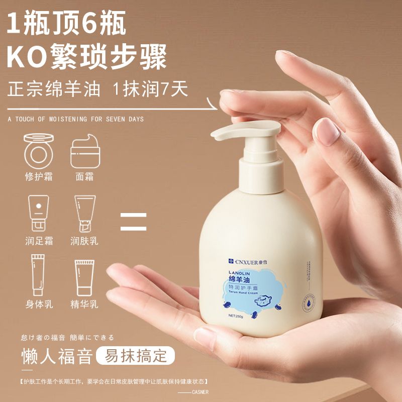 康雪绵羊油护手霜补水保湿滋润防干裂干燥嫩肤去倒刺儿童全家可用 29.9元 - 线报酷