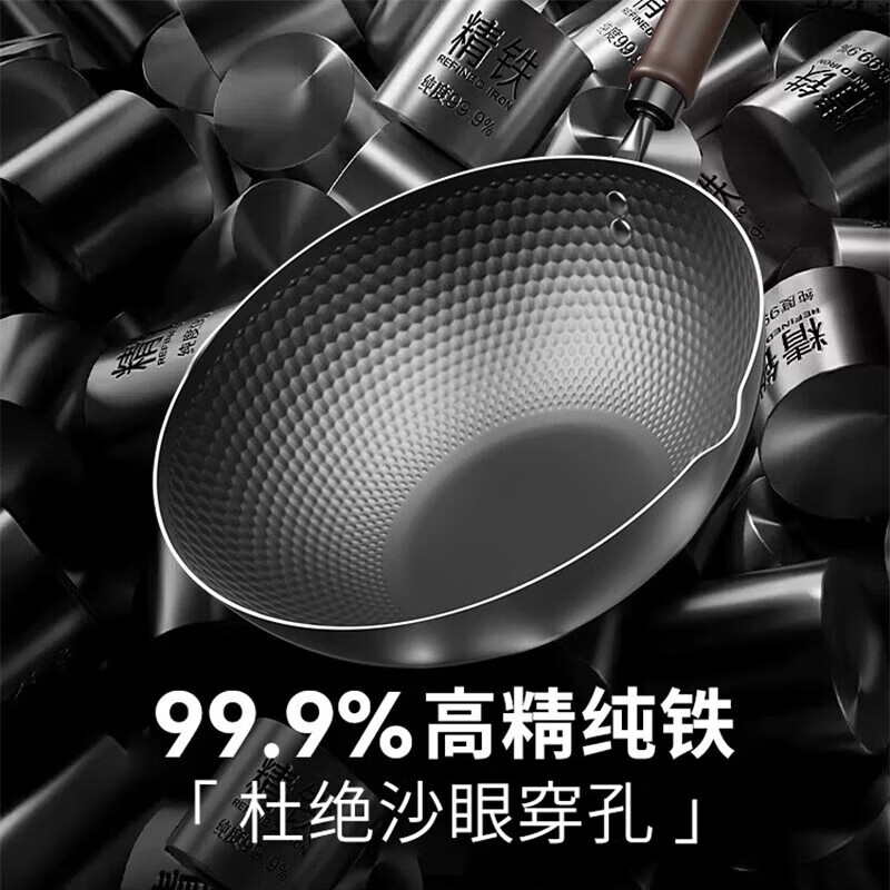 臻古朴无涂层铁锅+锅盖0涂层极铁锅32cm精铁 58元 - 86线报