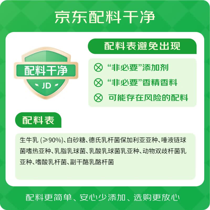 卡士原味酸奶110g*6杯 12.8元 - 86线报