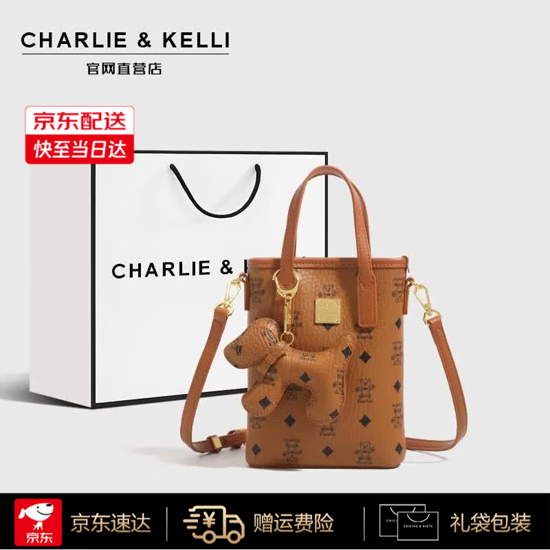 CHARLIE&KELLI女士手拿包棕色 169元 - 86线报 CHARLIE&KELLI女士手拿包棕色 169元 - 86线报